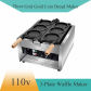 110V 3-plate