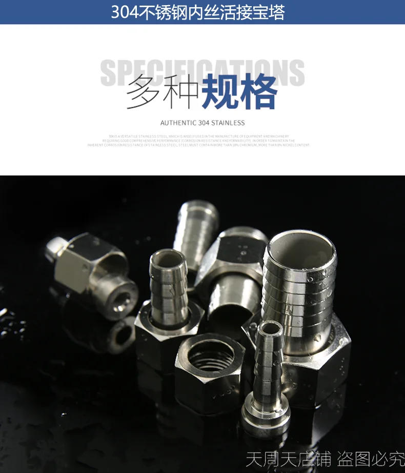 Description Picture 4 of itemHose Barb Nipple 304 Stainless Steel Pipe Fitting Air Water Gas304 Hose Adaptors Adapter For Vacuum Fittings Stainless Steel