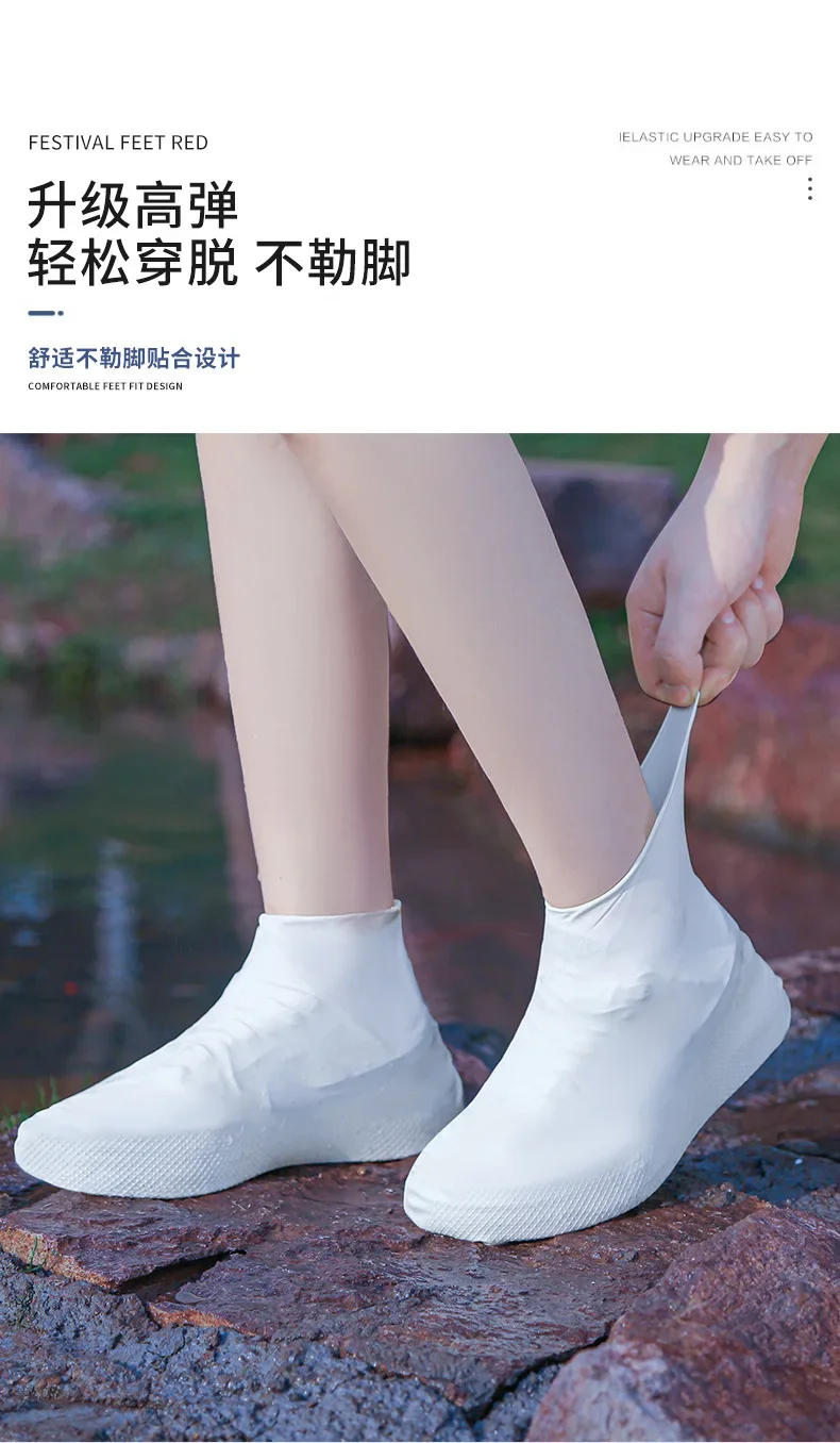 Description Picture 6 of itemxgnvpy Outdoor Rubber Rain Boot Overshoes Silicone Waterproof Shoe Cover Reusable Non-Slip Protector Rain Gear for Daily Use