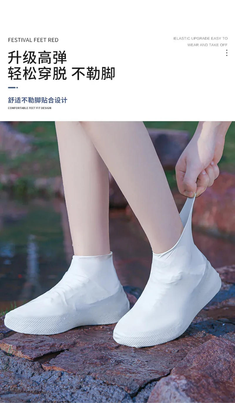 Description Picture 6 of itemxgnvpy Outdoor Rubber Rain Boot Overshoes Silicone Waterproof Shoe Cover Reusable Non-Slip Protector Rain Gear for Daily Use