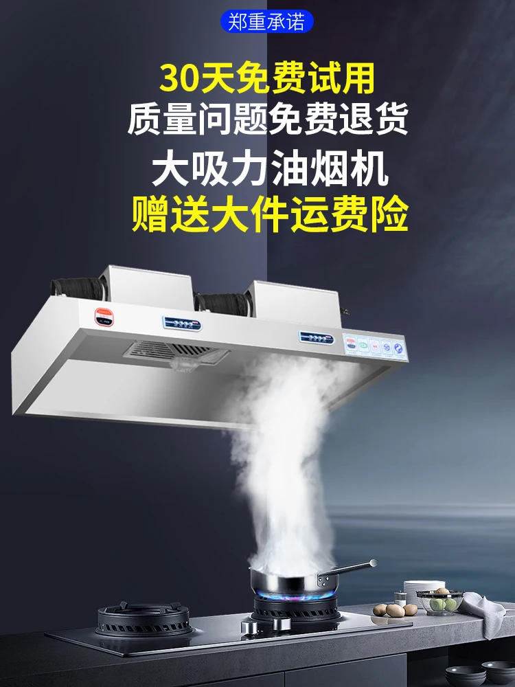 Description Picture 2 of item220V Stainless Steel Commercial Range Hood High Power Kitchen Exhaust Fan Oil Fume Purifier for Restaurant