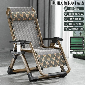 Comfy Gaming Lounge Chairs Luxury Modern Outdoor Lounge Chairs Positions Long Seating Silla Mecedora Balcony Furniture Fg31