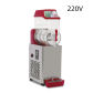 GQ-SM112  220V