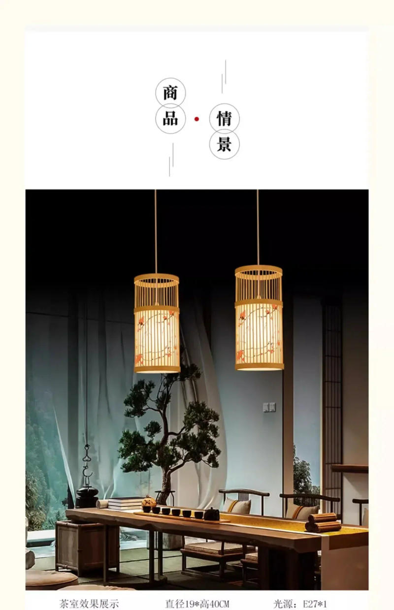 Description Picture 4 of itemBamboo Chandelier Chinese Style Tea Room Hotel Living Room New Chinese Style Lantern Hot Pot Restaurant Restaurant Bamboo Lamps