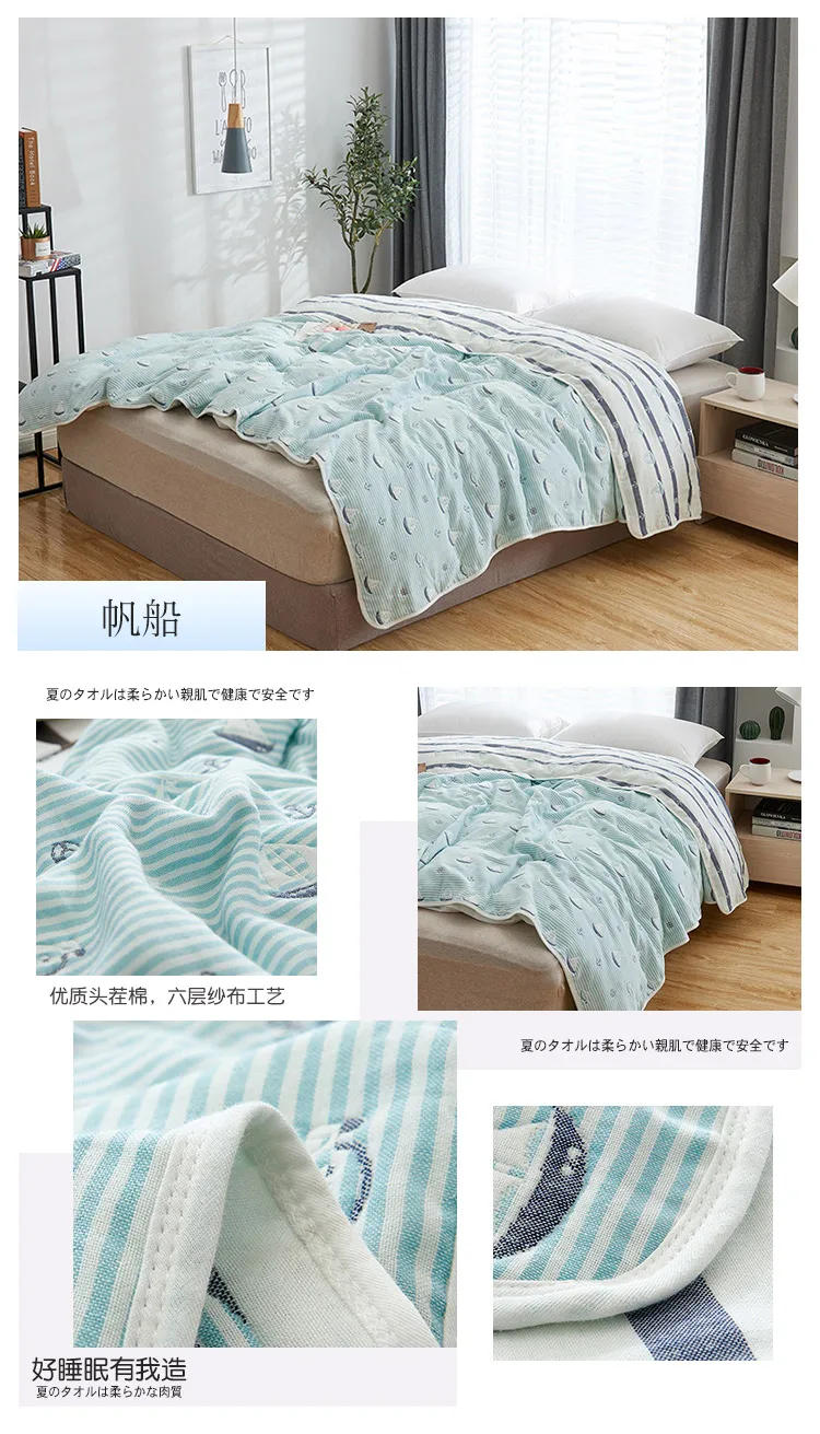 Description Picture 4 of itemHigh Quality Cotton Sheet Six Layer Gauze Towel Quilt Summer Cool Blanket Children's Baby Blanket Adult Blanket Bedding