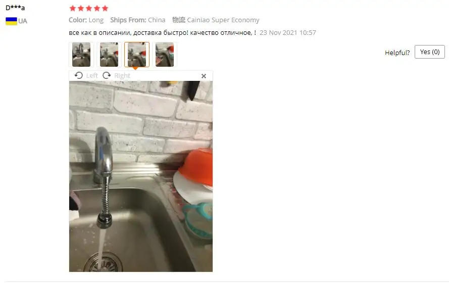 Description Picture 6 of itemKitchen Faucet Water Saving High Pressure Nozzle Tap Adapter Bathroom Sink Spray Bathroom Shower Rotatable Accessories