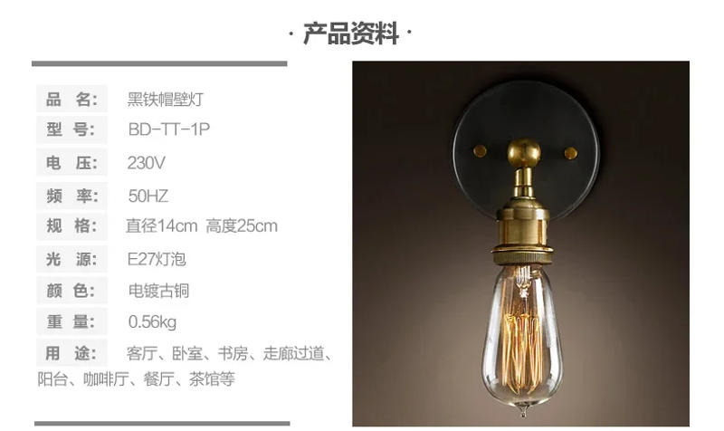 Description Picture 2 of itemAmerican Vintage Wall Lamp Retro Industrial Light Fixtures Home Decoration Loft Cafe Resturant Living Room Kitchen Bar Luminaria