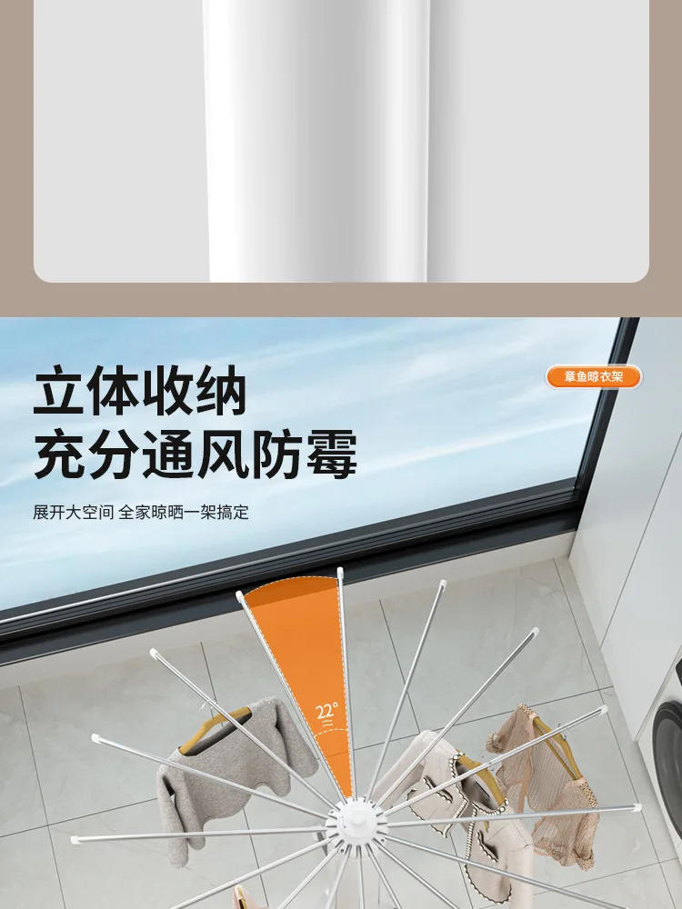 Description Picture 5 of item360-degree Rotating Clothes Drying Rack Floor-standing Folding Clothes Drying Rod Balcony Bedroom Household Octopus Drying Rack
