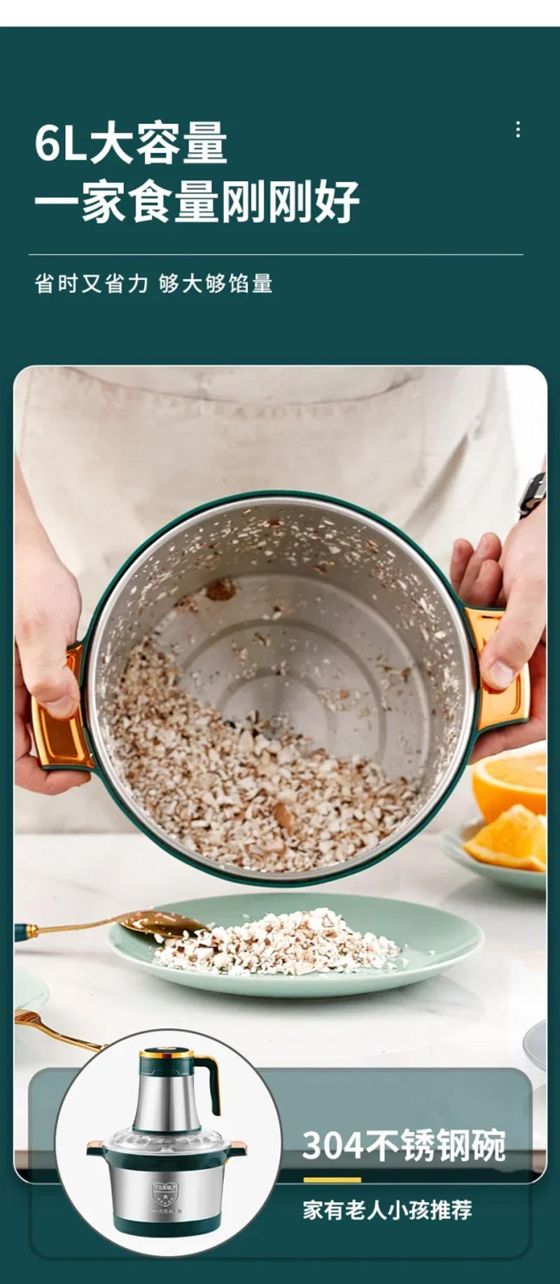 Description Picture 6 of item6L Large Capacity Commercial and Household Electric Meat Grinder Stainless Steel Meat Mincer Kitchen Appliances Food Processor