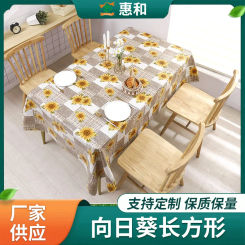 Sunflower Rectangular Tablecloth Cross-Border New Arrival Plastic Tablecloth Oil-Proof and Stain-Proof Dining Room Table Mat Dis
