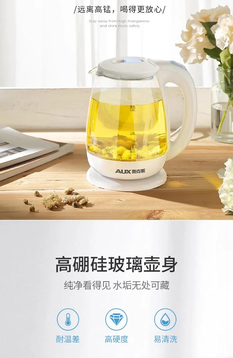 Description Picture 6 of item220V Transparent Electric Kettle for Tea Making, Automatic Power-off, Mini Portable Glass Kettle by AUX, Home Use
