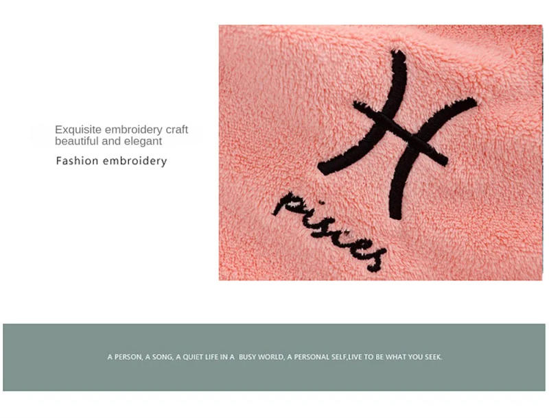 Description Picture 5 of item70*140cm Large Soft Constellation Bath Towel Soft Absorbent Embroidered Bathroom Bathing Sheets Bath Towels Set