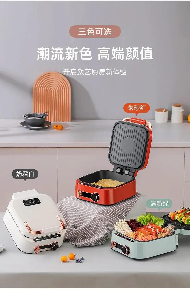 Description Picture 6 of item220V Multi-functional Crepe Maker Non-stick Double-sided Heating Deepening Baking Steaming Cooking Shabu One-piece Cooking Pot A