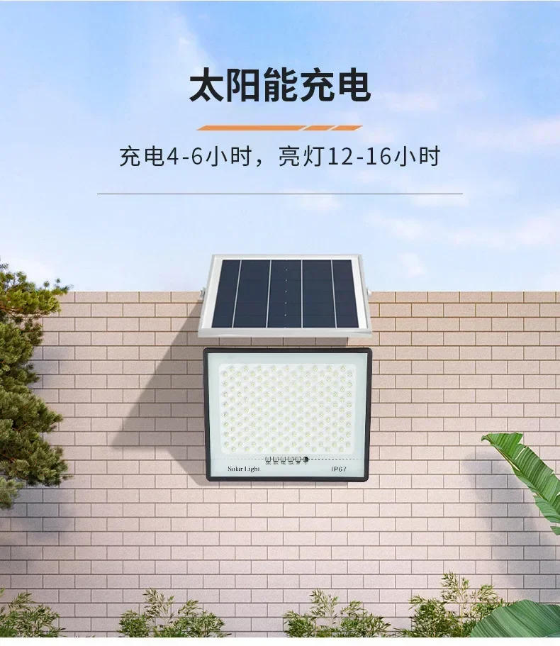 Description Picture 4 of item100/200/300W Solar Lamp Outdoor Waterproof Spotlight Led Light Outdoor Lamp with Remote Control Solar Street Lamp Light Control