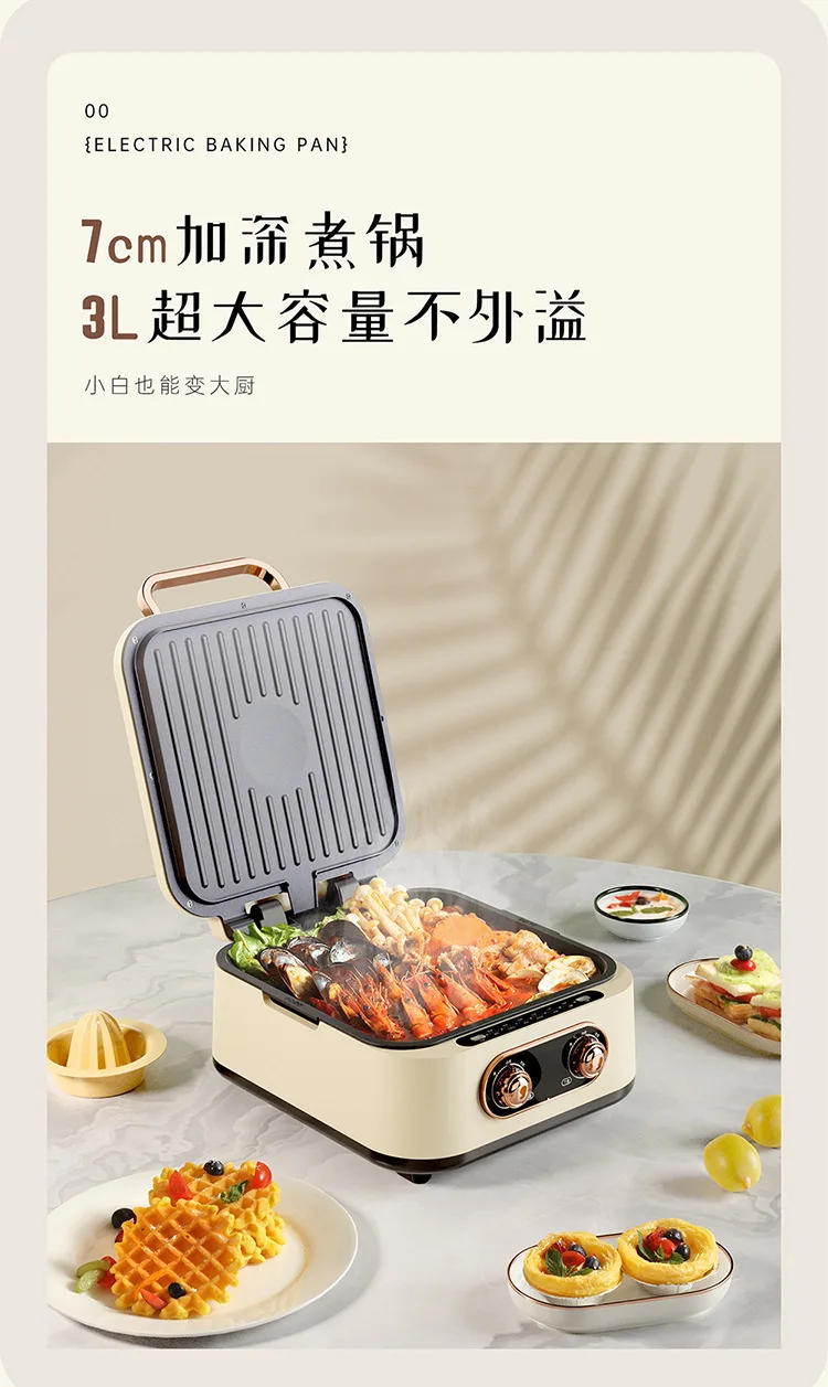 Description Picture 5 of itemDeepened Removable Electric Griddle Double Sided Heating Floating Household Breakfast Pancake Maker Nonstick Cooking Appliance