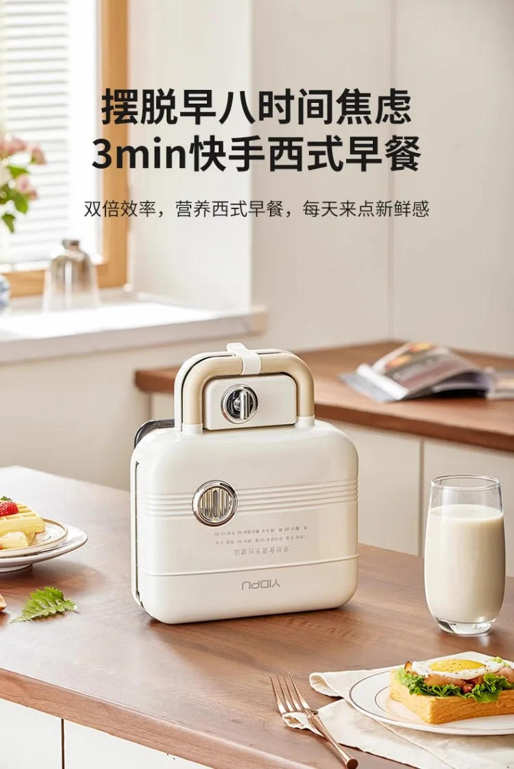 Description Picture 5 of item220V YDP Dual Plate Sandwich Breakfast Maker Multifunctional Waffle Iron Compact Bread Toaster for Home Use C