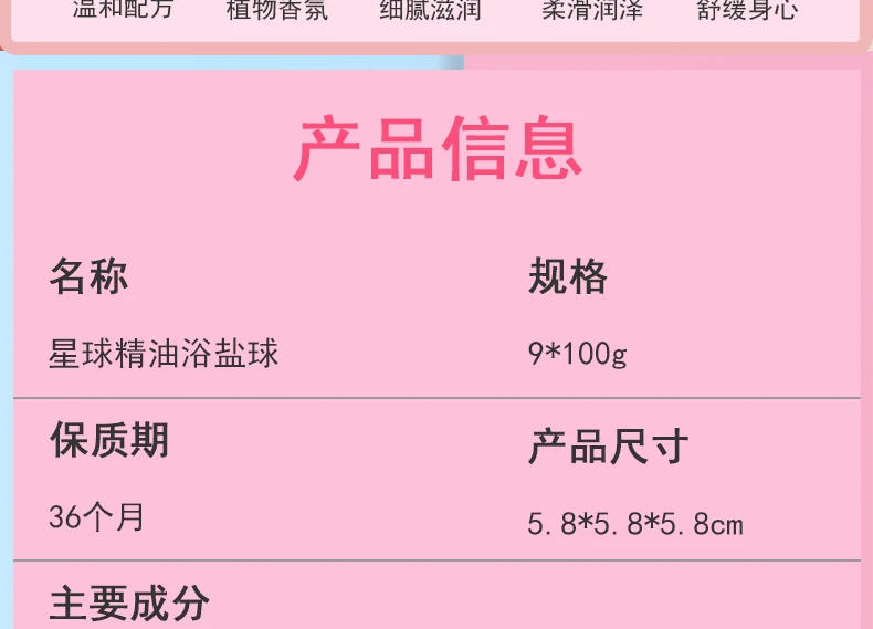 Description Picture 4 of itemBaby Bath Toy Children's Bath Ball Bath Bombs with Sea Animal Toy for Kids Sea Life Gentle Safe Spa Colorful Fizzies