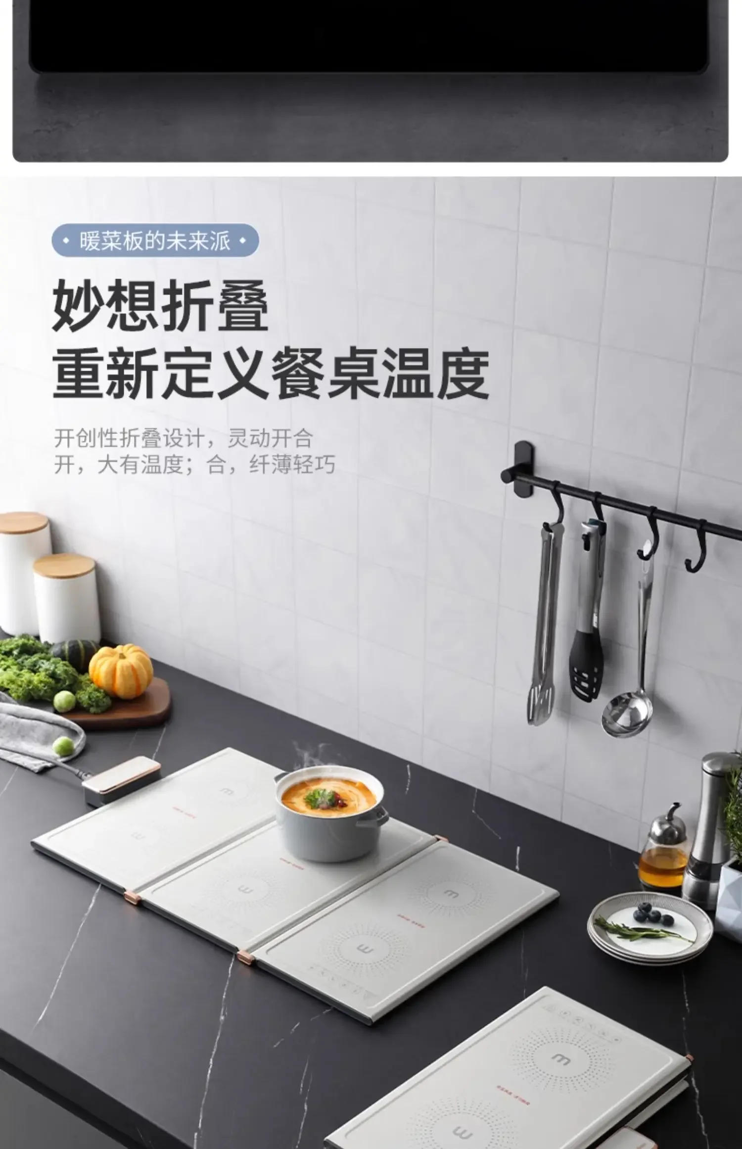 Description Picture 6 of item220V Foldable Hot Dish Plate: keep your food warm and ready to serve(sampan)