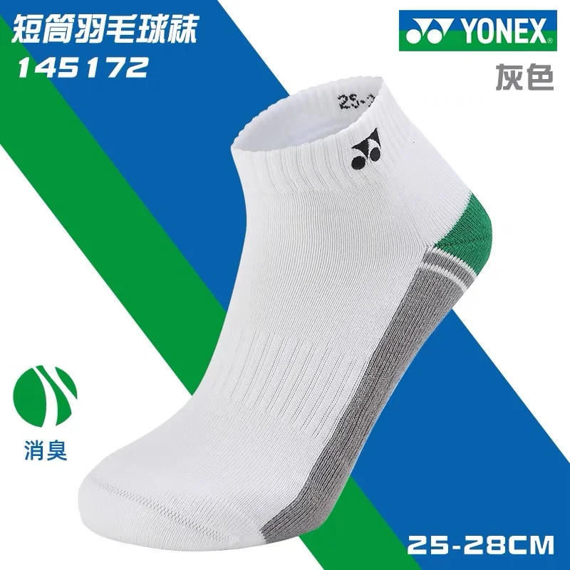 Description Picture 6 of itemYONEX Badminton Socks Are Durable, Beautiful, Unisex, Thickened Towel Bottom, Non-slip, Breathable and Comfortable Tennis Socks