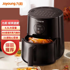 Hot selling latest Joyoung smart home touch type 4.5L multi-function large-capacity non-stick easy-to-clean air fryer