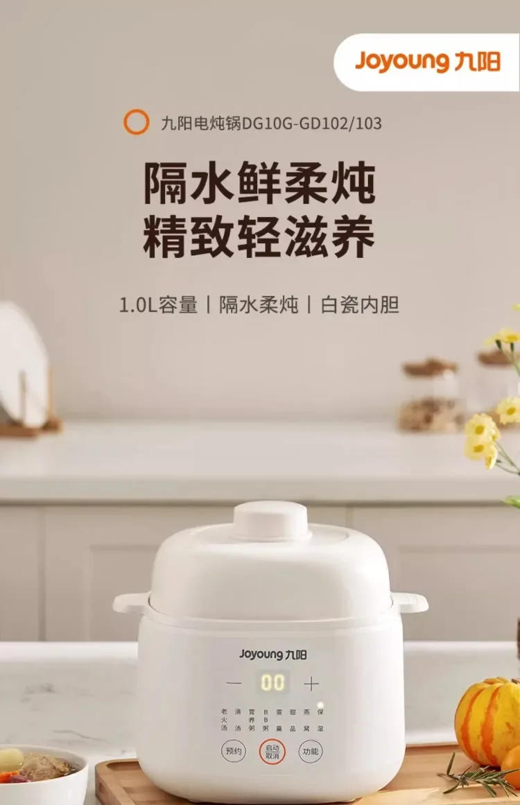 Description Picture 2 of item220V Electric Stewpot Ceramic Soup Cooker Baby Food Steamer Water Bath Cooking Machine AM