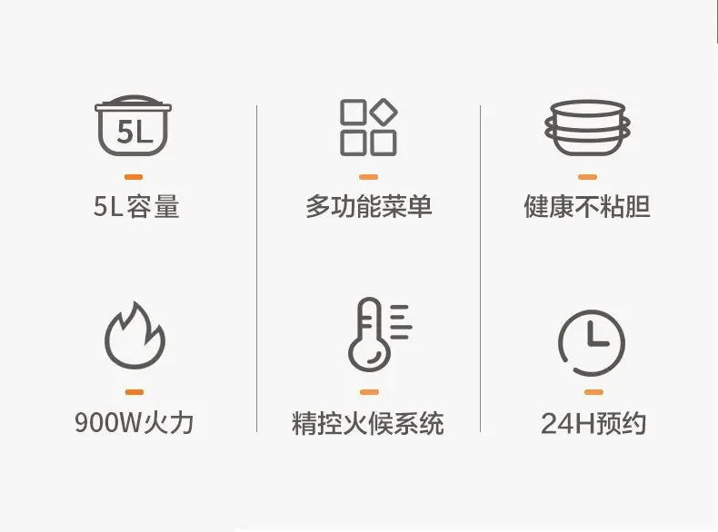 Description Picture 3 of item5L large capacity rice cooker smart reservation heat preservation multifunctional household rice cooker for 3 or 4 people