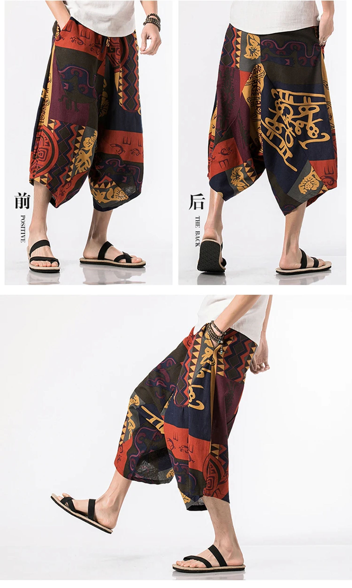 Description Picture 5 of itemHawaii Chinese Style Printing Wide Leg Pants Men 100% Cotton Drawstring Trousers Streetwear Hip Hop Fitting Jogging Casual Pants