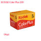 1pcs Color film