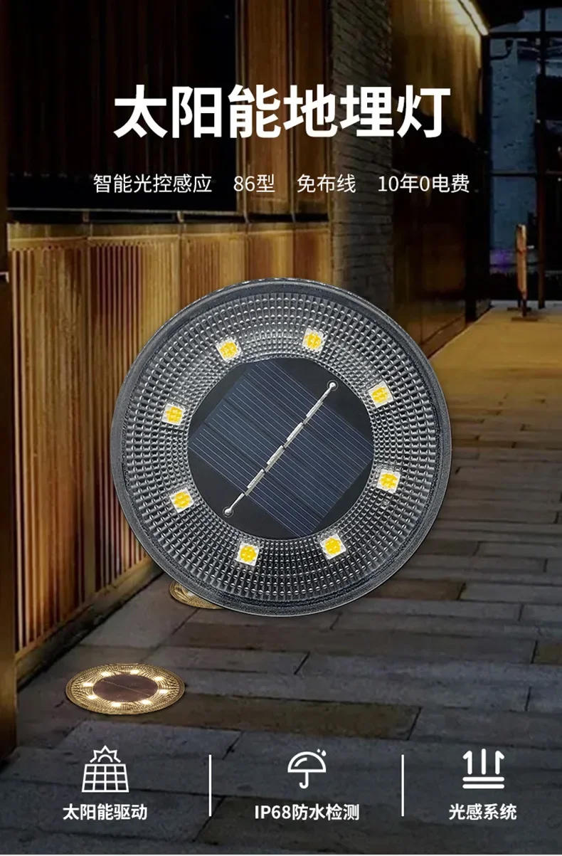 Description Picture 2 of item1/2/4/8PCS Solar Outdoor Garden Lawn Decorative Light Induction Tree Intelligent Light Control Underground Waterproof Lighting