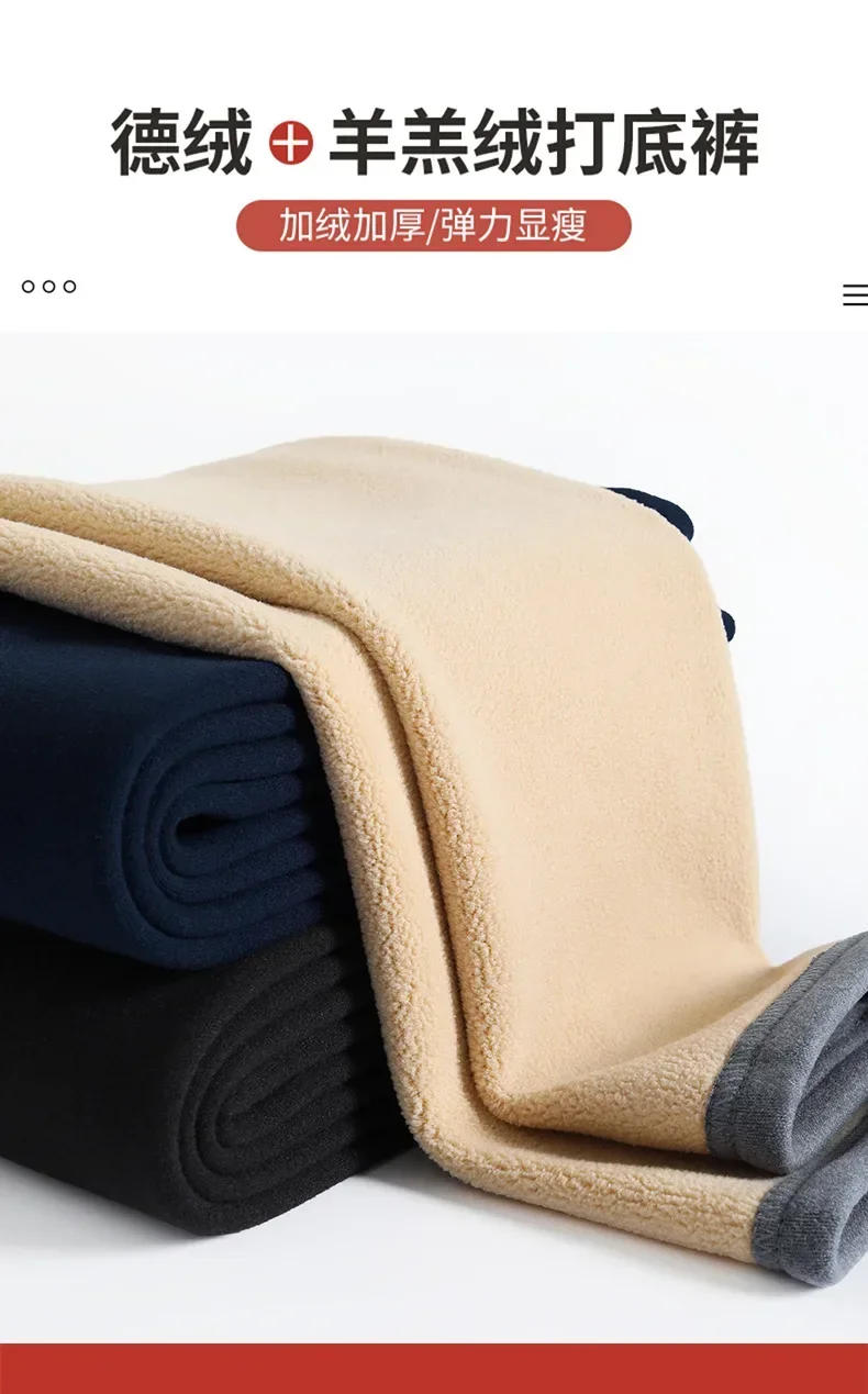 Description Picture 3 of itemWinter Thermal Underwear Sets Men Women Velvet Tops +Long Pants Comfortable Skin-friendly Elastic Thickening Warm 2 Piece Set