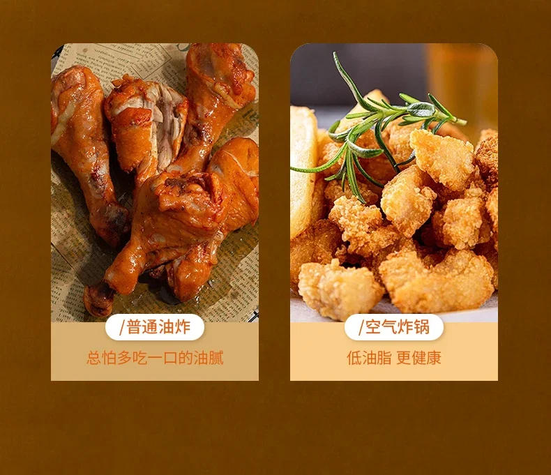 Description Picture 5 of item110V Air Fryer Oven Integrated Household Automatic Intelligent Deep Frying Pan Large Capacity Small Household Appliances