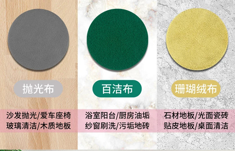 Description Picture 6 of itemHot sale household cordless mop commercial vehicle floor waxing machine polishing  cleaning sweeping all-in-one