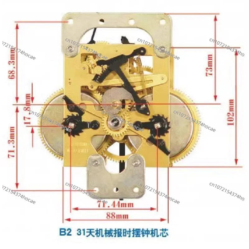 Description Picture 5 of itemOld Style Mechanical Clock Maintenance Accessories, Floor/seat/wall Mounted Winding Movement Assembly