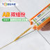 Slide image b2d97c9135844d79a22ee7d16db52a07