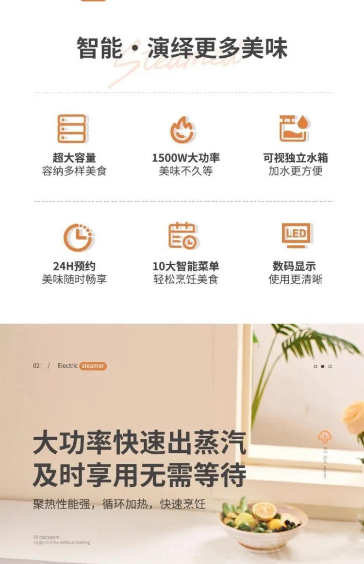 Description Picture 4 of item110V/220V Electric Steamer Pot Large Capacity Multifunctional with Delay Timer Steam Cook Stew