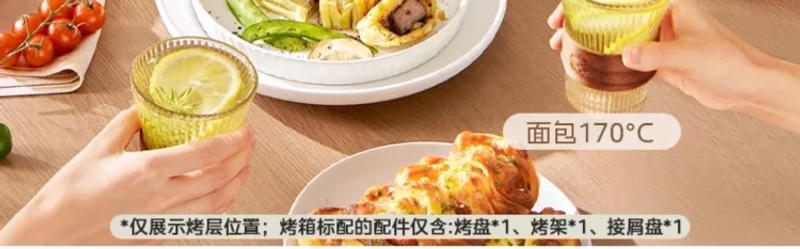 Description Picture 5 of item220V Large 40L Capacity Convection Oven, Midea Electric Oven for Baking and Toasting