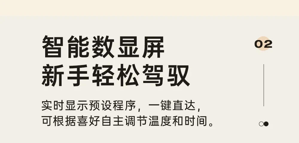 Description Picture 5 of itemKitchen Technology Air Fryer - Home integrated fryer. Light fat, low oil frying. Multifunction electric oven for healthy cooking