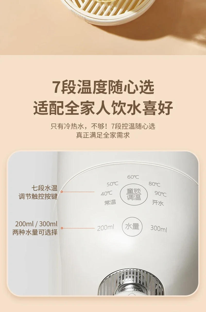 Description Picture 6 of item220V Supor instant water dispenser electric kettle multifunctional intelligent temperature control kettle