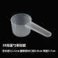 30g  60ml