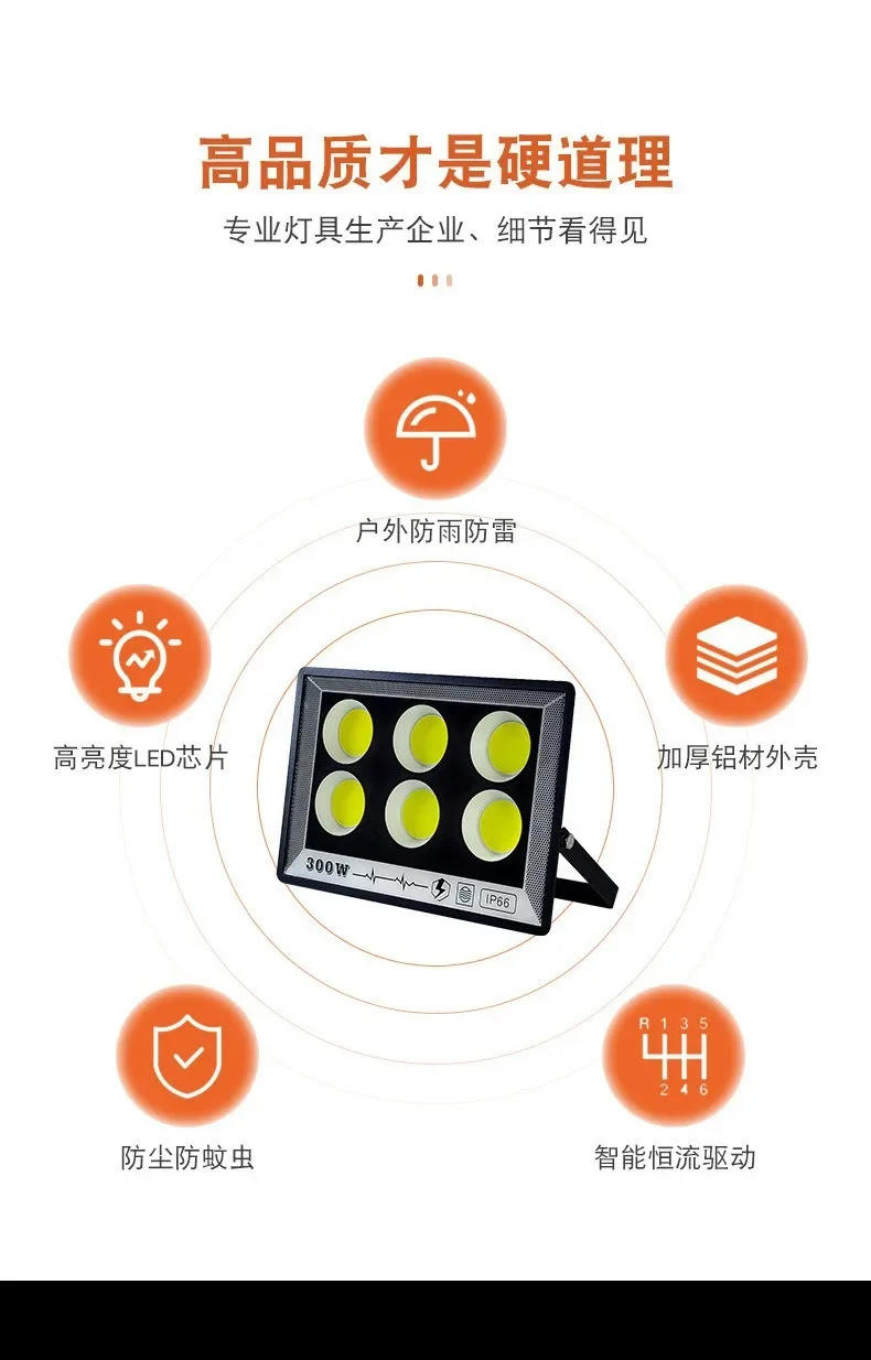 Description Picture 4 of itemAC LED FloodLight Waterproof High Bright Outdoor Garden Projector Lighting 50W 100W 200W 300W 500W Spotlight Wall Flood Lights