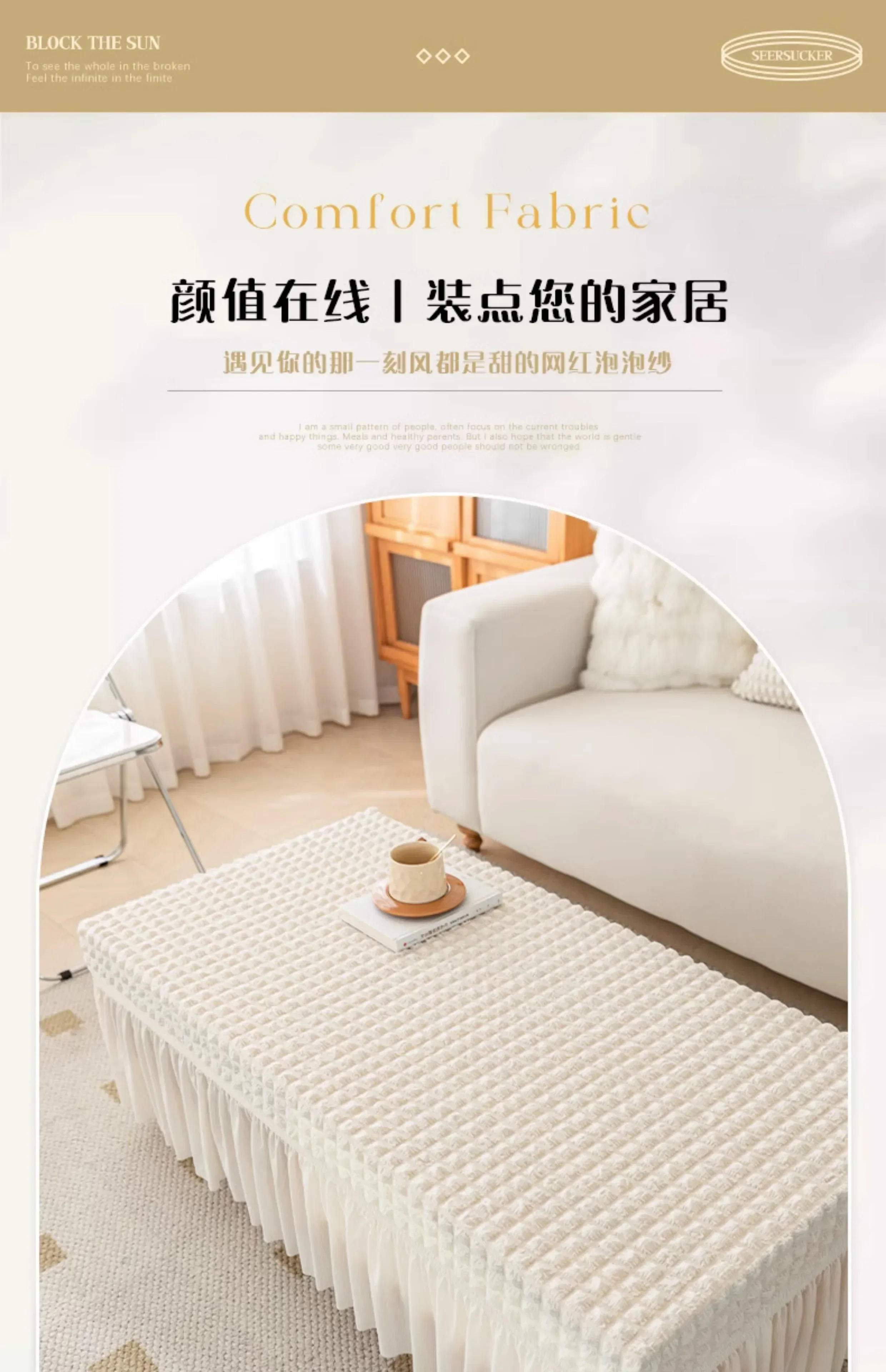 Description Picture 6 of itemSeersucker Elastic Full Package Table Cover Solid Color Tablecloth with Skirt Hem Dust Covers for Tea Tables TV Cabinets