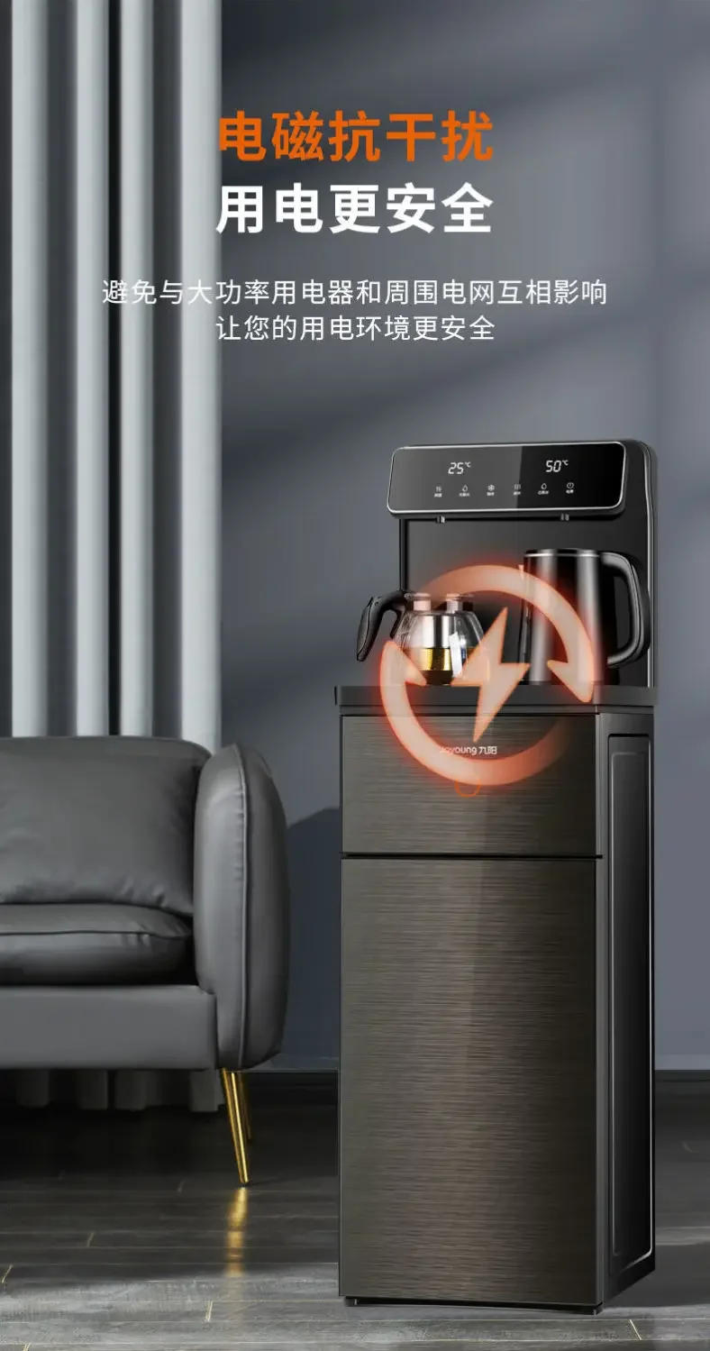 Description Picture 4 of itemJoyoung Water Dispensers Automatic Dispenser Kitchen Household Vertical Intelligent Tea Bar Machine Electric Drinker Cold Hot