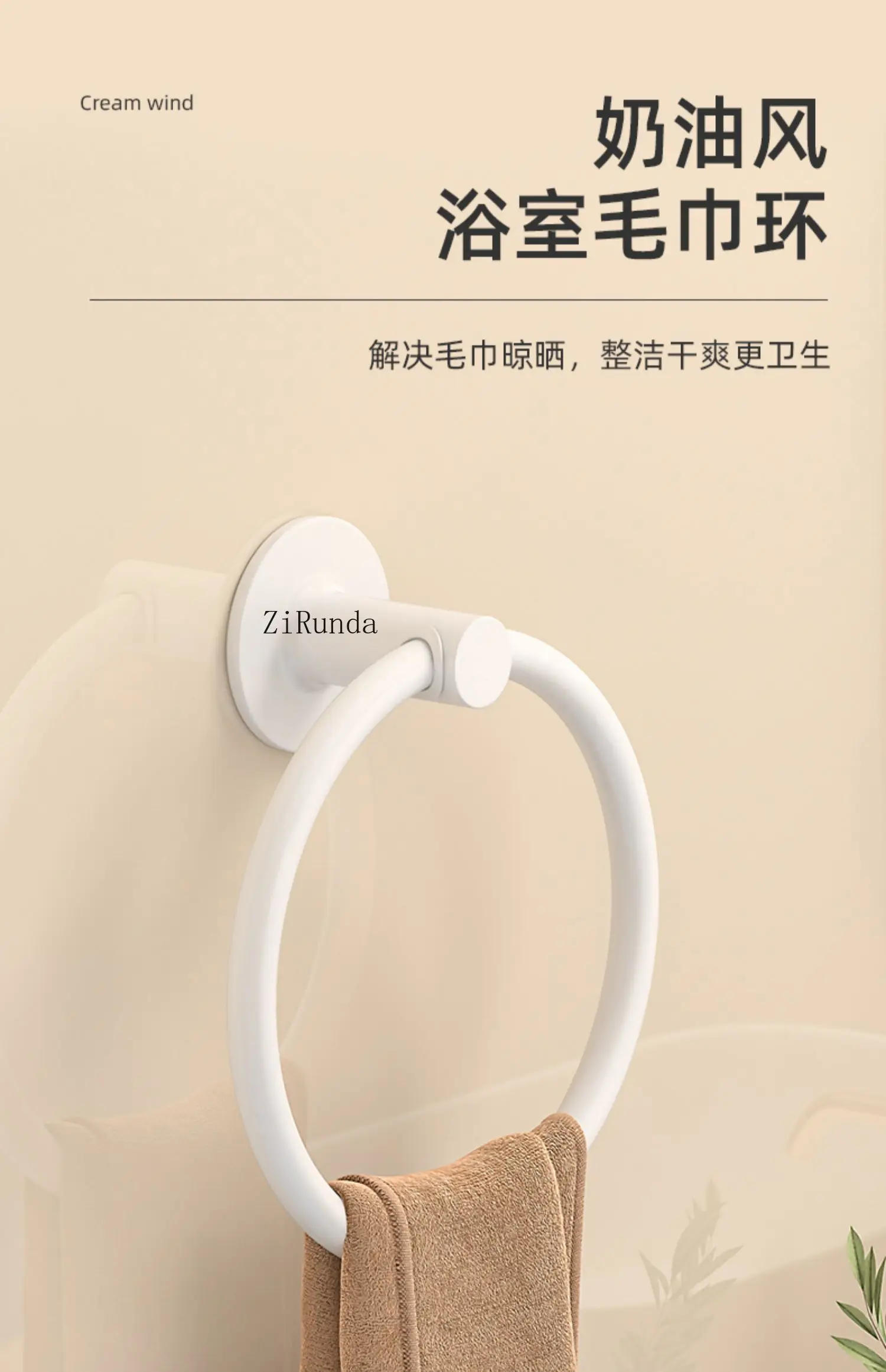 Description Picture 2 of itemBathroom Towel Ring Space Aluminum Towel Hanger Wall Hanging Round Hanging Ring