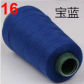 A16 Royal Blue