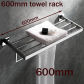 600mm towel rack