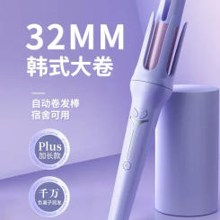 32MM automatic curling iron lazy curl negative ion perm big wave girl does not hurt hair