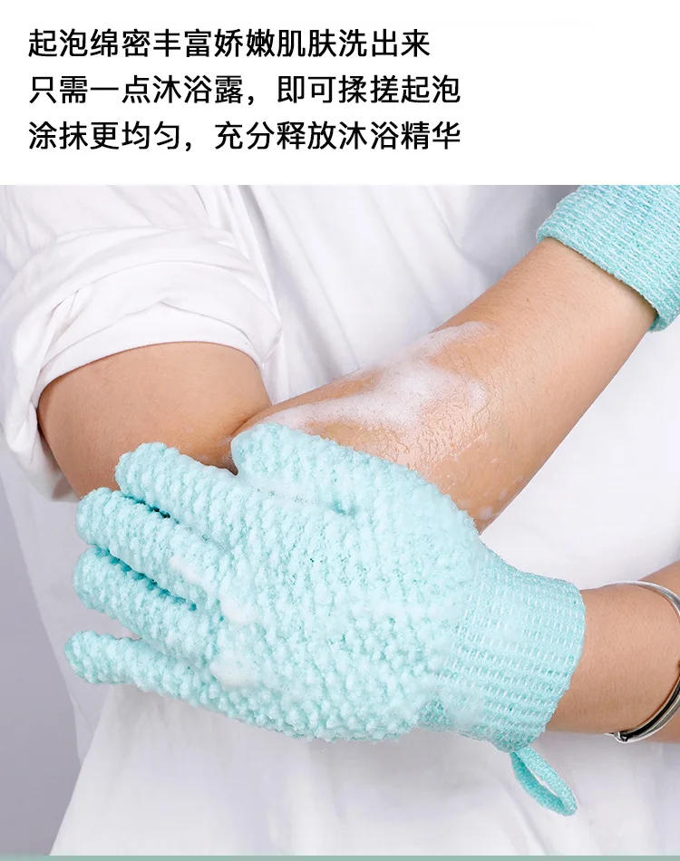 Description Picture 4 of item욕실용품 1pcsCleaning Bath Glove Shower Scrub Body Massage SPA Foam Rubbing Mud Peeling Exfoliating Five-Finger Bathroom Accessories