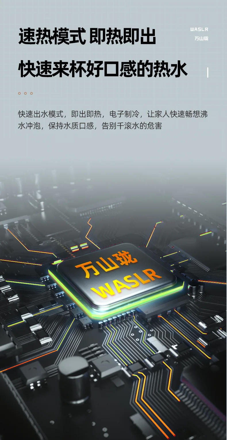 Description Picture 5 of item220V Cold Warm Hot Instant Water Dispenser Vertical Bottom Mounted Bucket Water Dispenser Home Office Water Drinking Machine