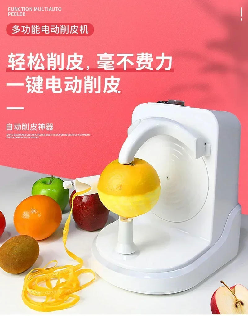 Description Picture 2 of itemElectric Peeler Multifunctional Household Automatic Peeler Orange Fruit Scraper Shaver Oranges Kitchen Appliance Appliances Home