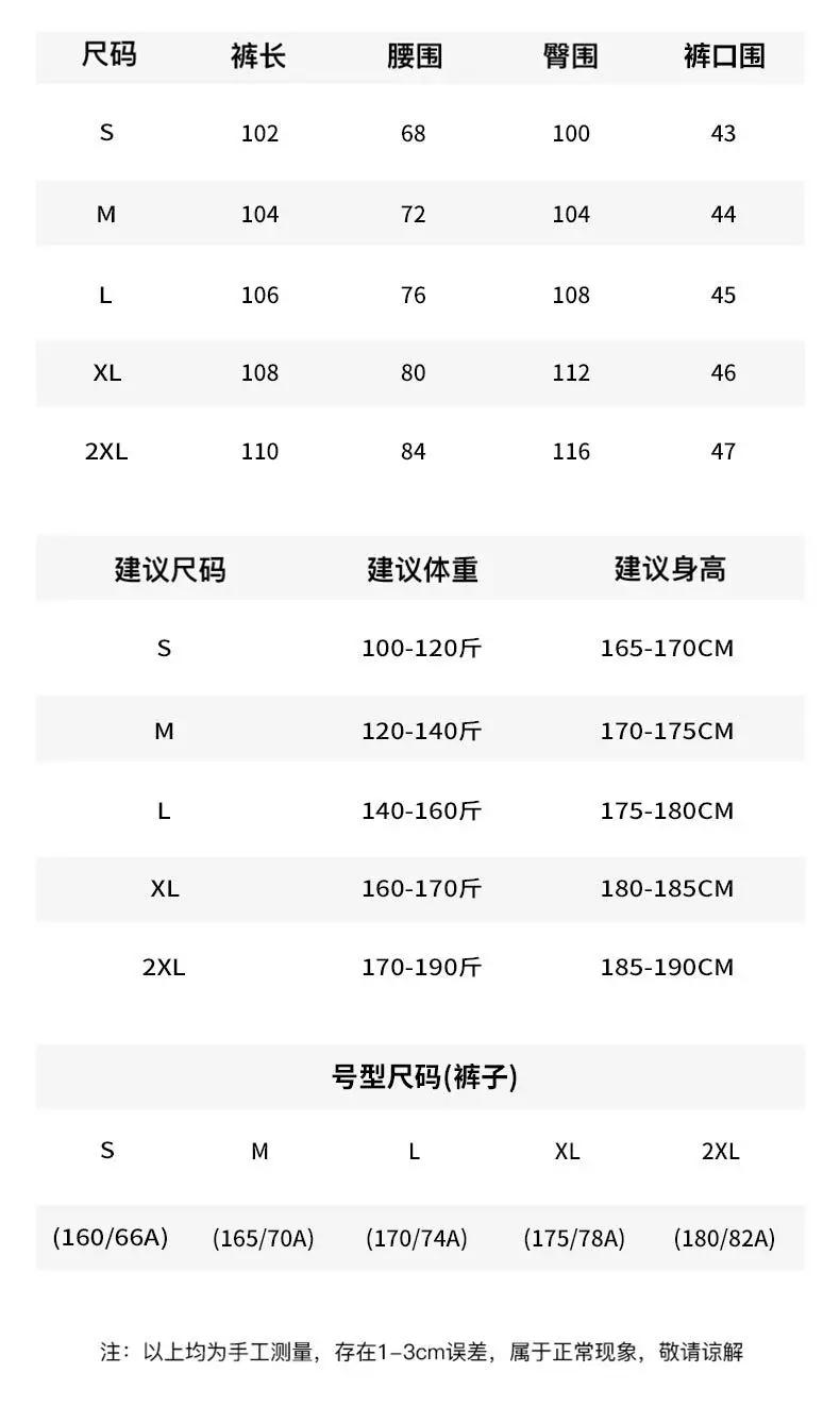 Description Picture 2 of itemTrending Men`s Casual Loose Streetwear Flare Sweat Pants Men Pants Outdoor Jogger Patchwork Overalls Sweatpants with Pockets